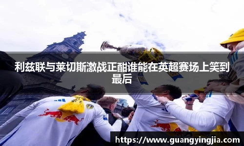 云开电竞平台